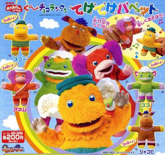 90年代生まれの人が昔を懐かしむトピ