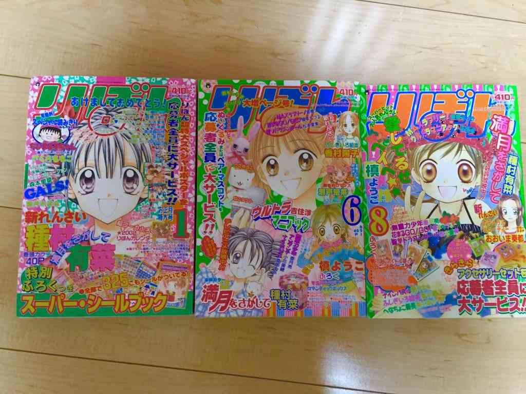 90年代生まれの人が昔を懐かしむトピ