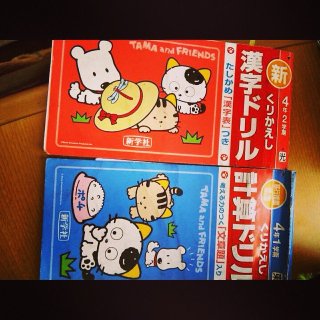 90年代生まれの人が昔を懐かしむトピ