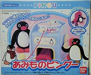 90年代生まれの人が昔を懐かしむトピ