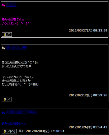 90年代生まれの人が昔を懐かしむトピ