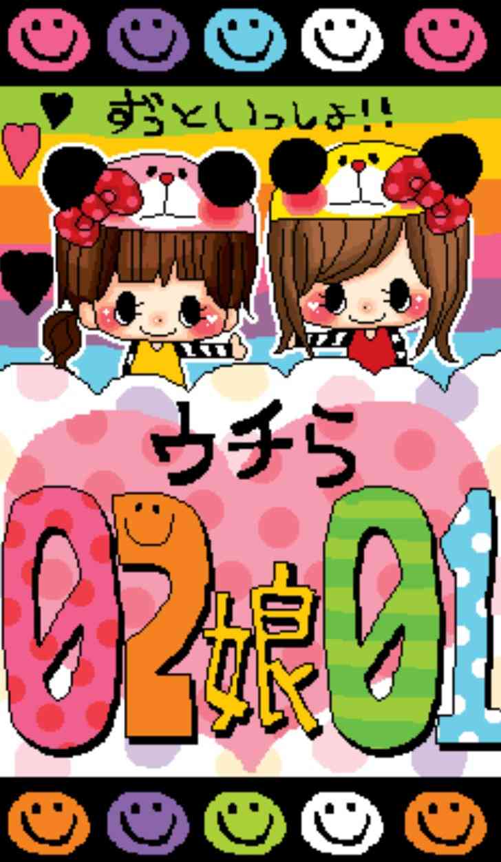 90年代生まれの人が昔を懐かしむトピ