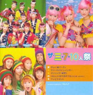 90年代生まれの人が昔を懐かしむトピ