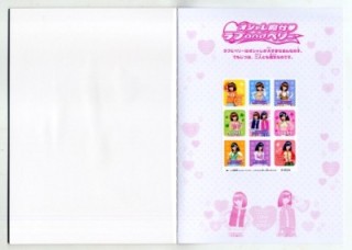 90年代生まれの人が昔を懐かしむトピ