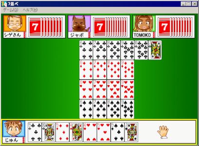 90年代生まれの人が昔を懐かしむトピ