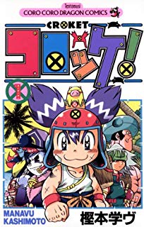 90年代生まれの人が昔を懐かしむトピ