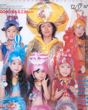 90年代生まれの人が昔を懐かしむトピ