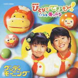 90年代生まれの人が昔を懐かしむトピ