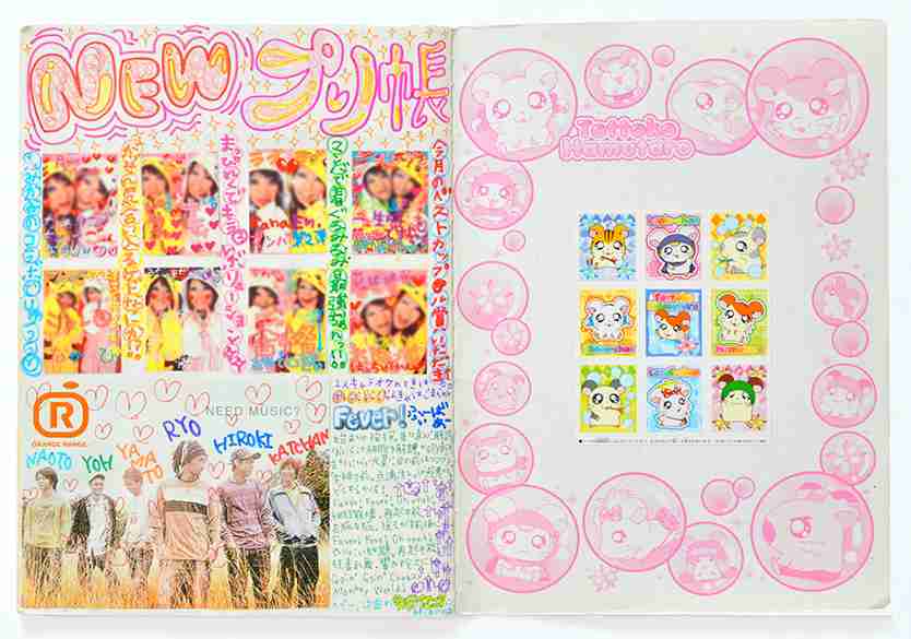 90年代生まれの人が昔を懐かしむトピ