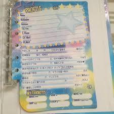 90年代生まれの人が昔を懐かしむトピ