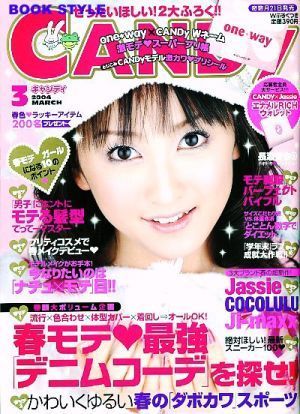 90年代生まれの人が昔を懐かしむトピ