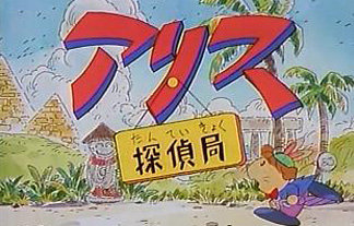 90年代生まれの人が昔を懐かしむトピ