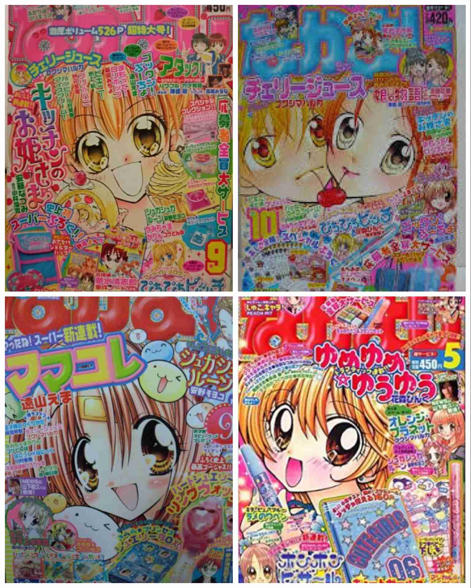 90年代生まれの人が昔を懐かしむトピ