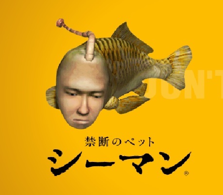 90年代生まれの人が昔を懐かしむトピ