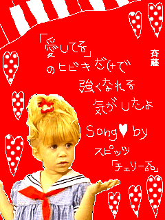 90年代生まれの人が昔を懐かしむトピ