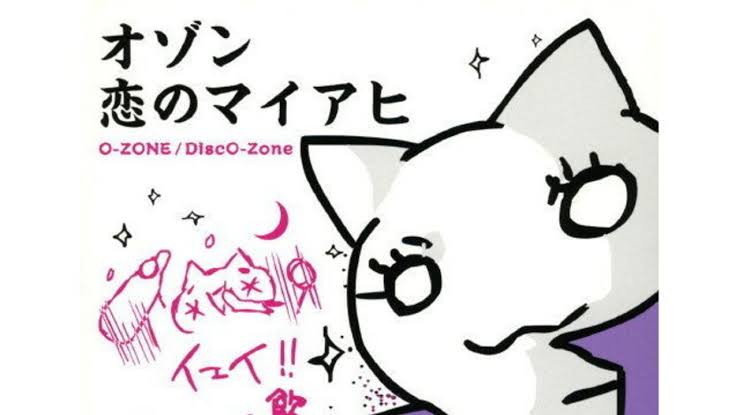 90年代生まれの人が昔を懐かしむトピ