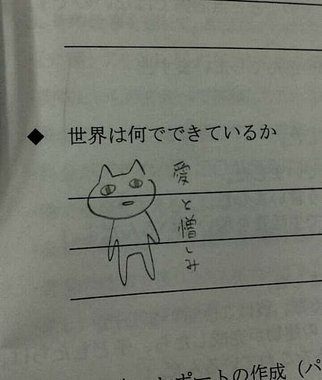 地元愛が無い