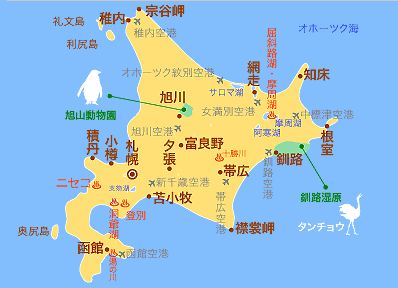 地元愛が無い