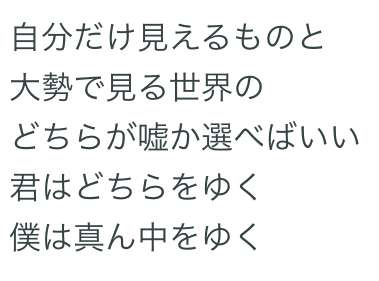 好きな星野源の曲