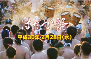 【◯◯祭り】と書くと、祭りの情報を教えてもらえるトピ