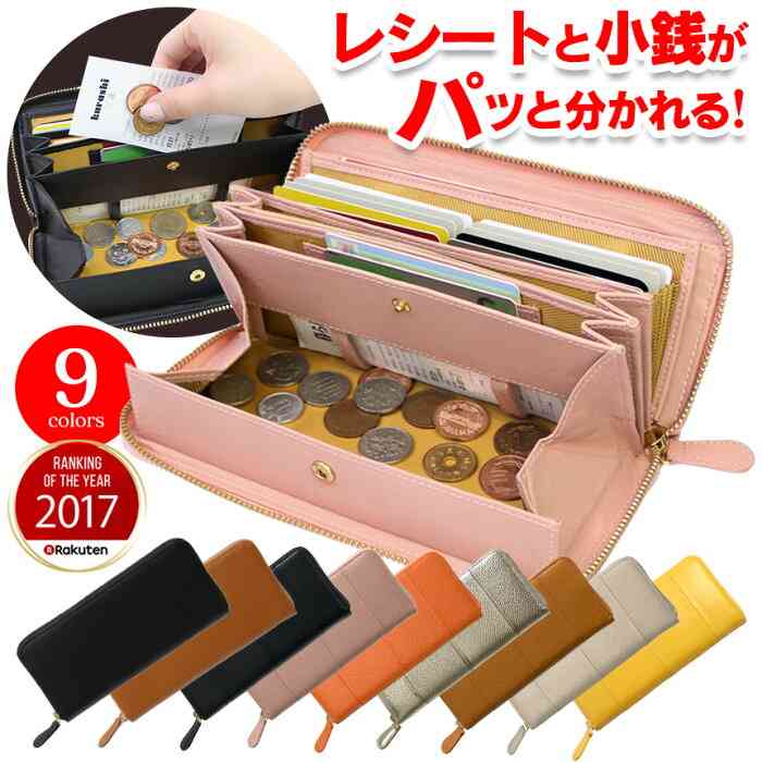 財布にいくらかけますか？