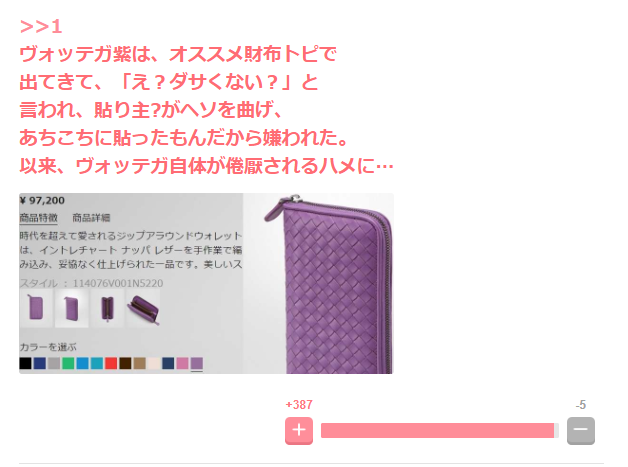 財布にいくらかけますか？