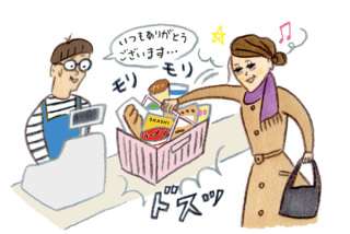 店員に顔覚えられるの嫌ですか?