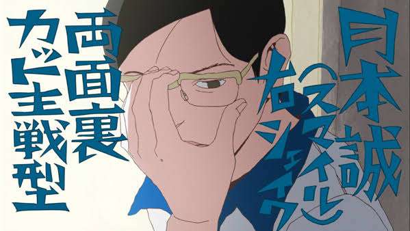 湯浅政明監督作品について語ろう
