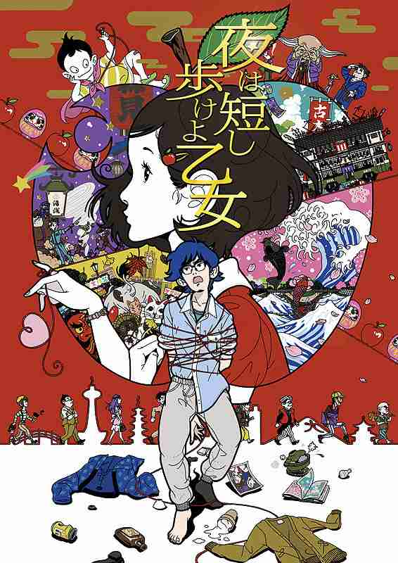 湯浅政明監督作品について語ろう