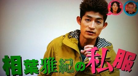 ふぉ～ゆ～・松崎祐介＆KAT-TUN・亀梨和也、コンビ時代を振り返る　幻の「MAT-TUN」トレンド入りの反響