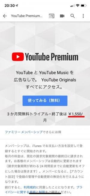 加入しているネットの有料サービス