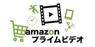 加入しているネットの有料サービス