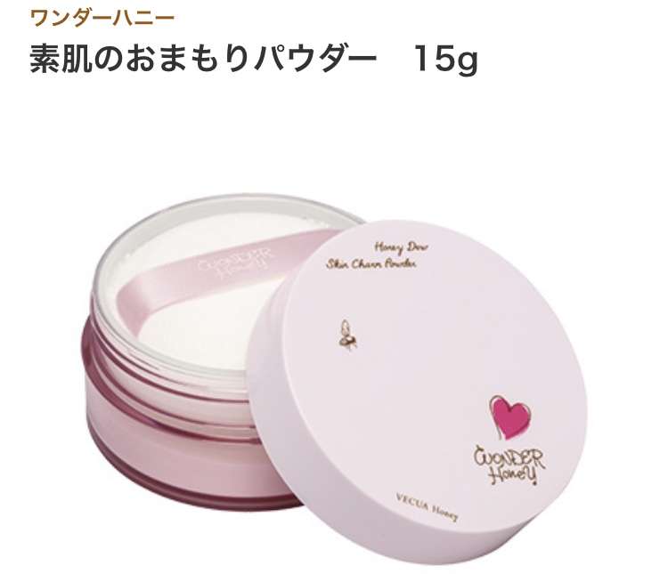 ナイトパウダーに興味のある方