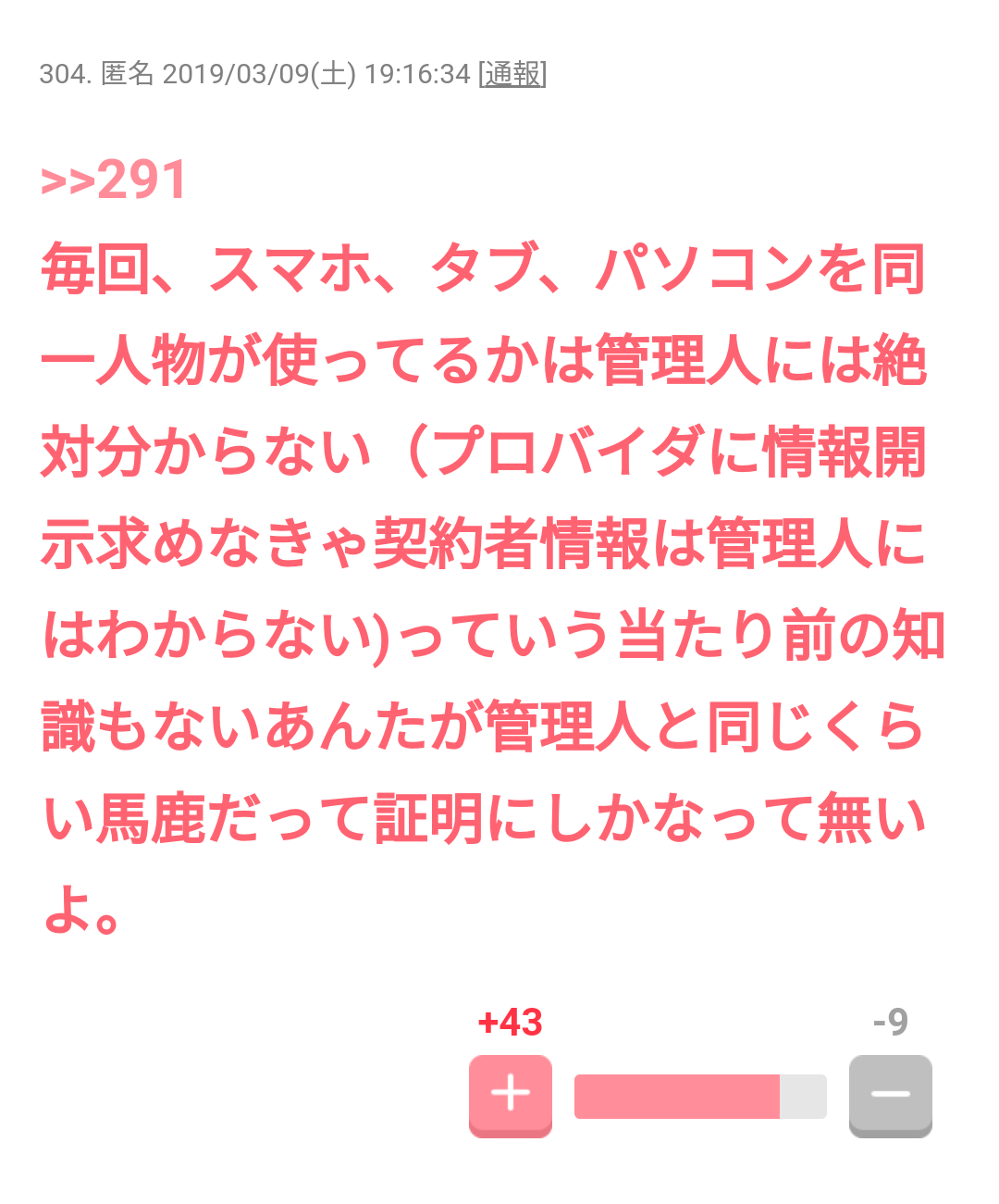 【余計なお世話】有名人の結婚相手を真剣に考えるトピ