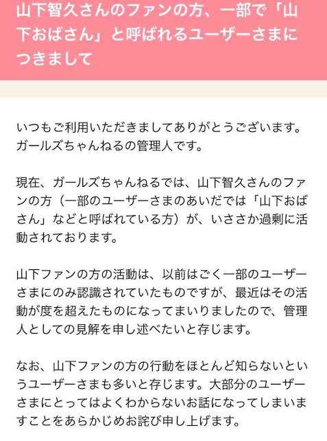 【余計なお世話】有名人の結婚相手を真剣に考えるトピ