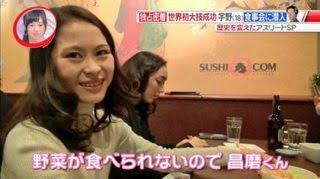 【余計なお世話】有名人の結婚相手を真剣に考えるトピ