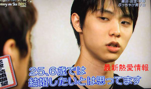 【余計なお世話】有名人の結婚相手を真剣に考えるトピ
