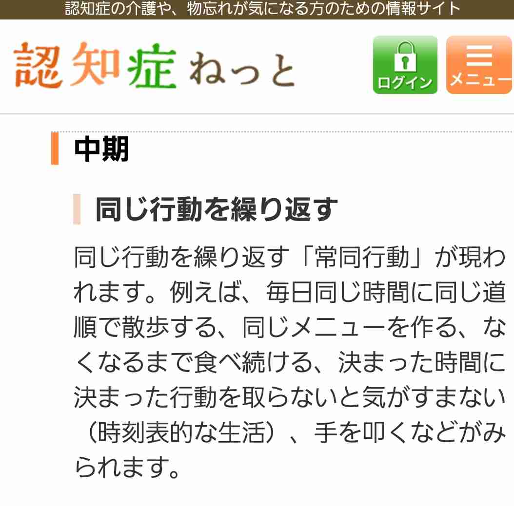 頭数考えずに食べる人
