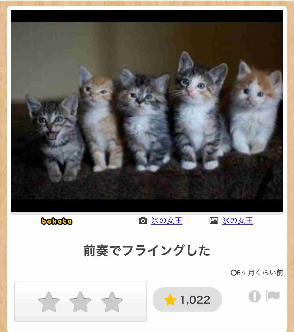 頭数考えずに食べる人