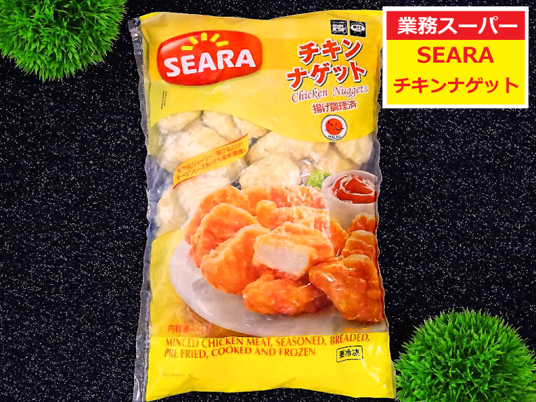 【悪口なし】マクドナルドを語るpart④