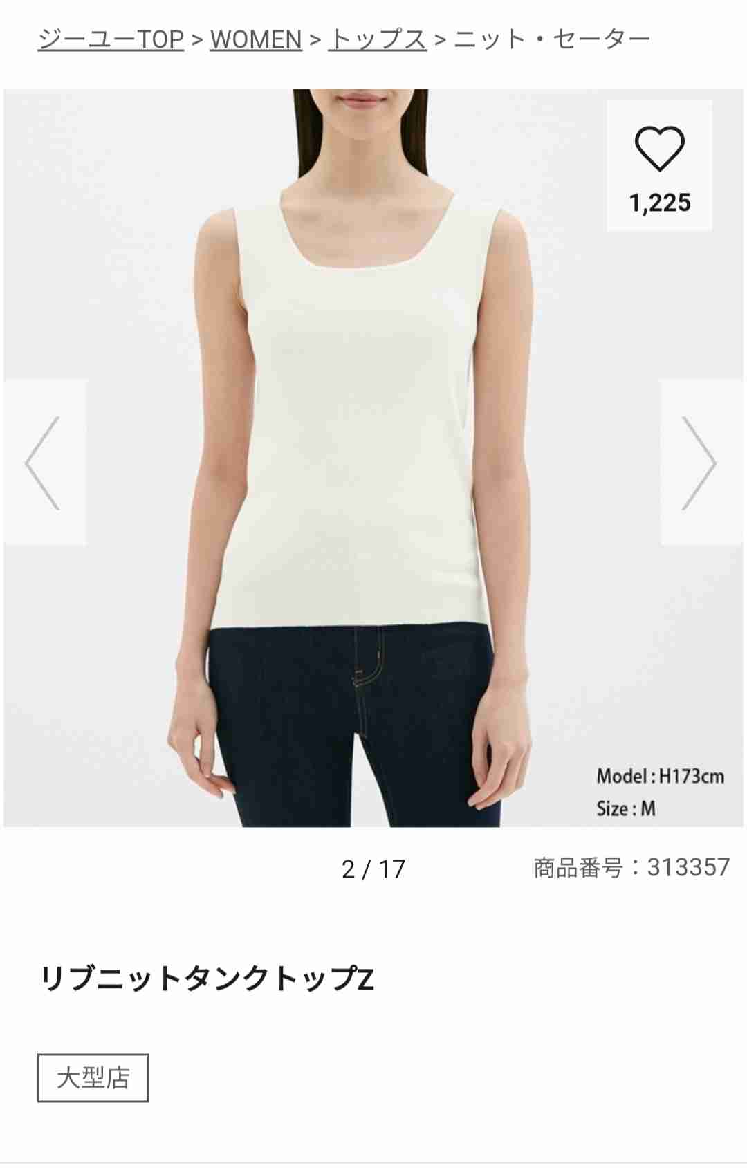 透けない白tシャツ タンクトップ探してます ガールズちゃんねる Girls Channel