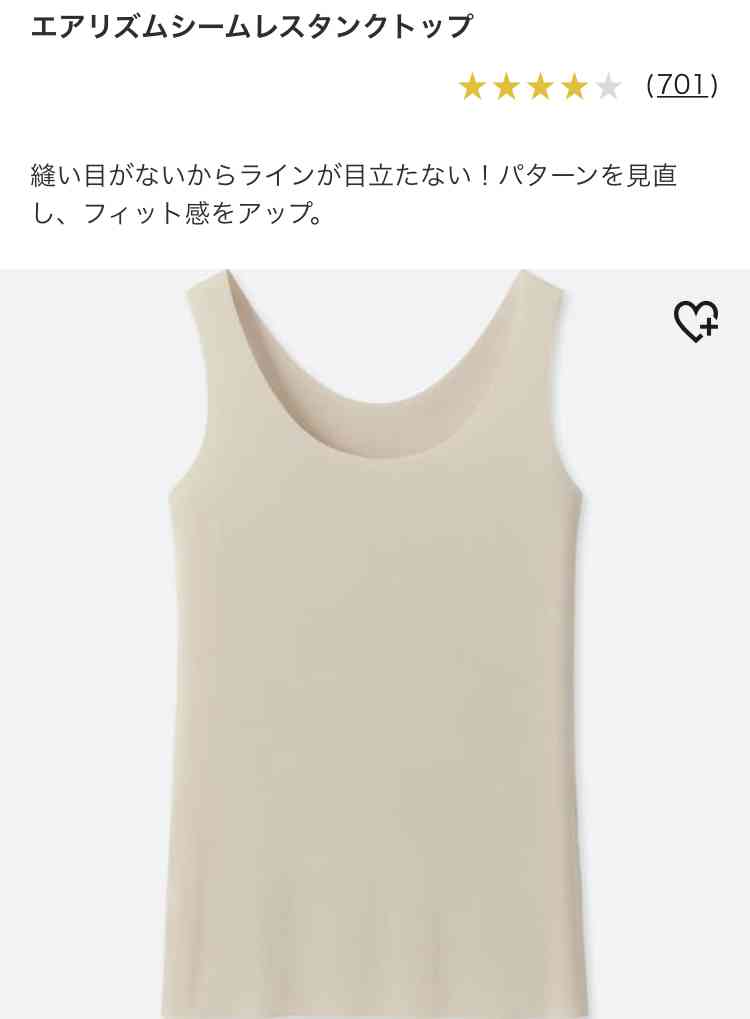 透けない白tシャツ タンクトップ探してます ガールズちゃんねる Girls Channel