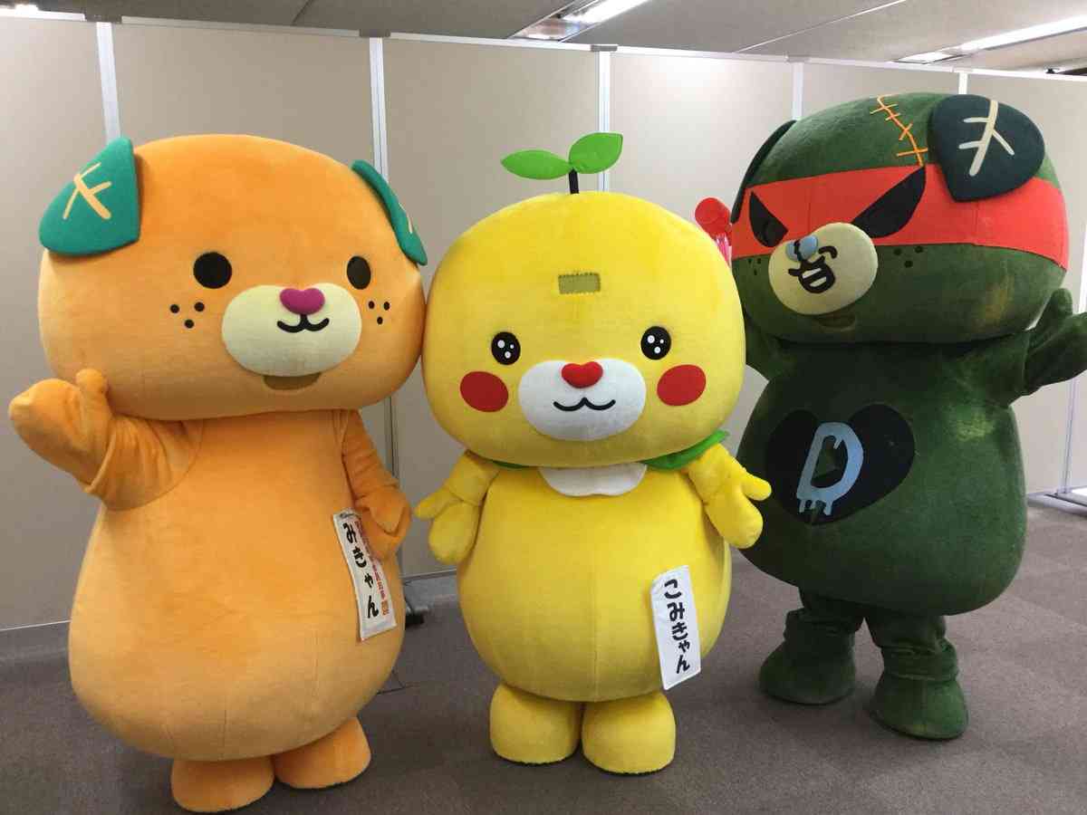 ゆるキャラを紹介するトピ