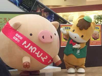 ゆるキャラを紹介するトピ