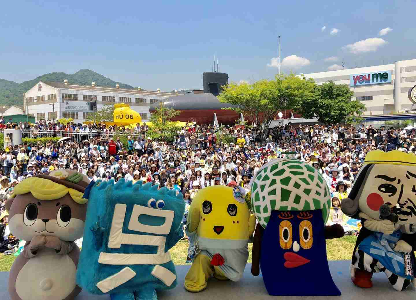 ゆるキャラを紹介するトピ