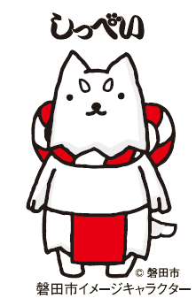 ゆるキャラを紹介するトピ