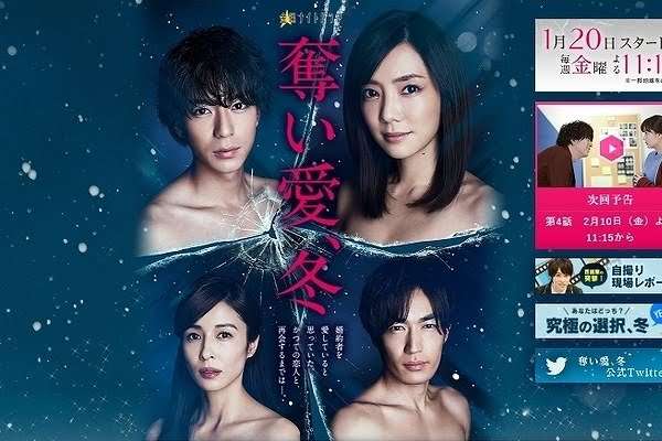 見なかったドラマの内容をネタバレして貰って面白さを体感しよう