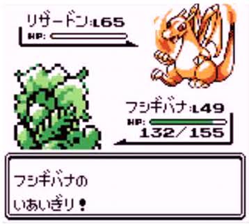 ポケットモンスター初代( 赤・緑・青・黄)を語りませんか?