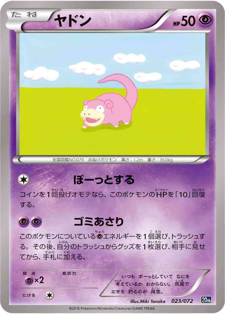 ポケットモンスター初代( 赤・緑・青・黄)を語りませんか?