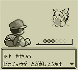 ポケットモンスター初代( 赤・緑・青・黄)を語りませんか?